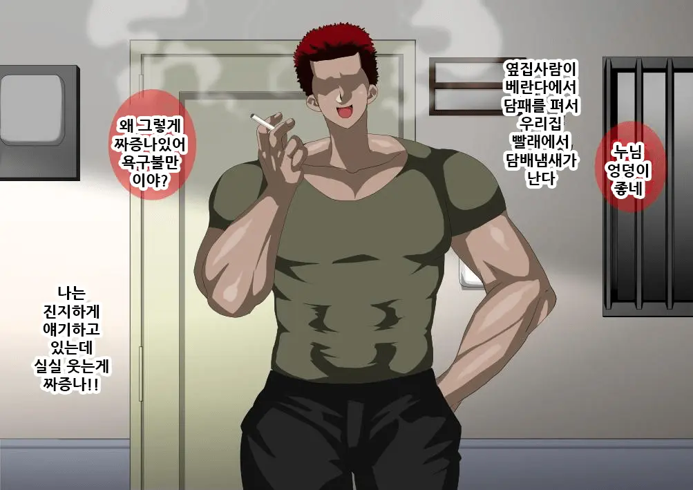 Kyochin Ni Netorareta Bitch Zuma